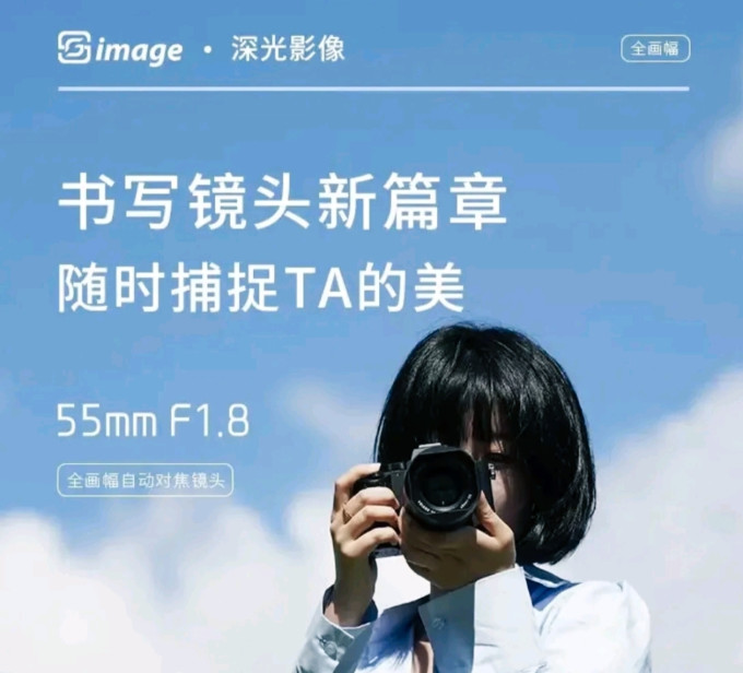 镜头