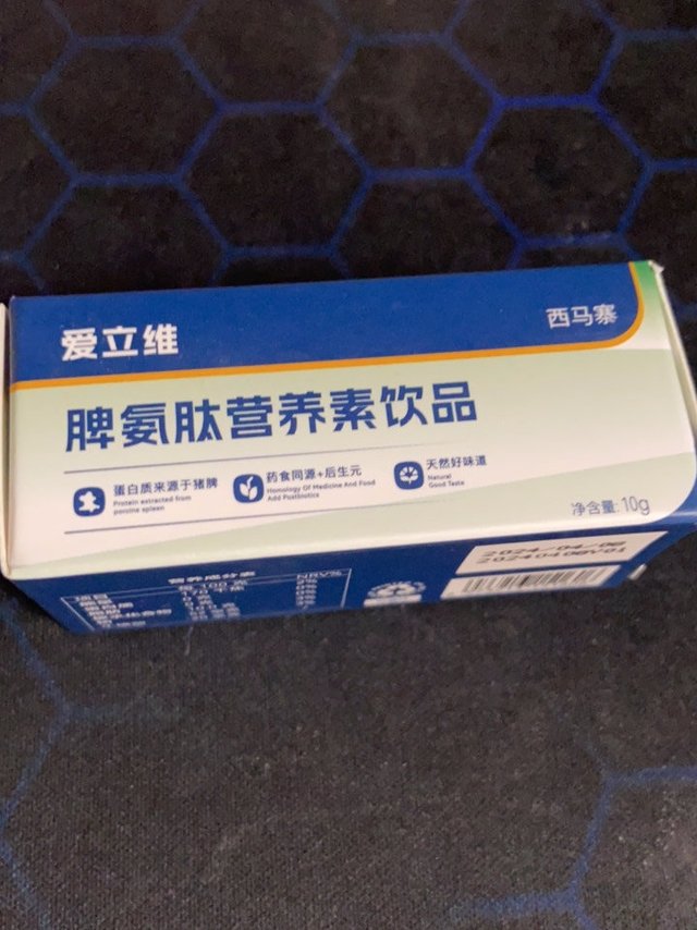 爱立维脾氨肽营养素饮品