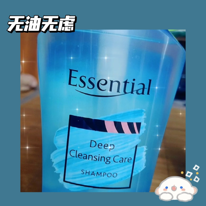 花王洗发水