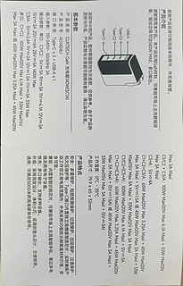 618活动奖品到手—酷态科15号充电头，张大妈，说好的60个工作日内发放，又双叒叕提前了