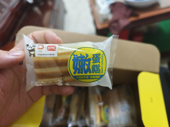 盼盼常温蛋糕