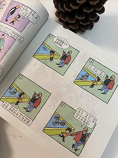 《父与子全集》鲁迅先生都种草的经典儿童漫画书