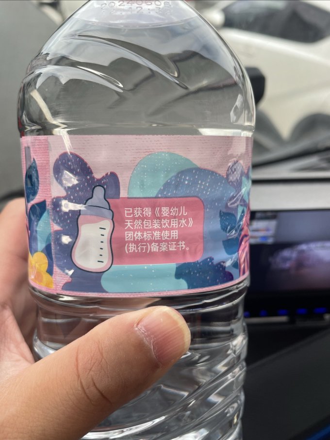 白山水饮用水