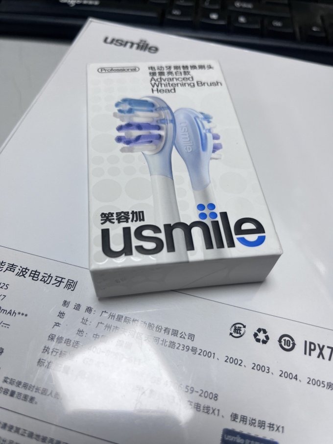 笑容加电动牙刷