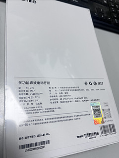 usmile笑容加电动牙刷 Y5声波自动牙刷￼