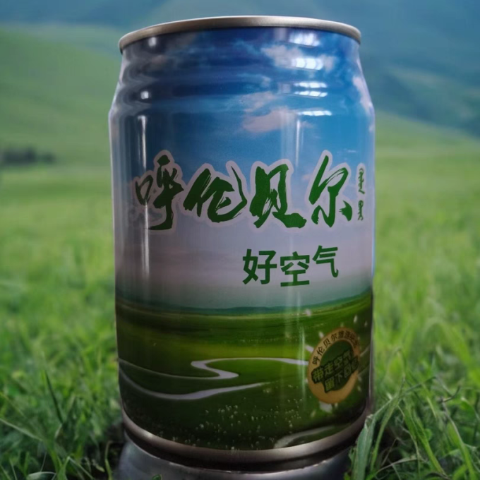 呼伦贝尔空气,真的有人买?_什么值得买