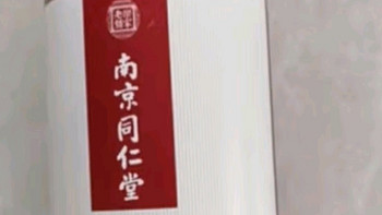 同仁堂古韵今风，解锁头皮健康新秘境——去屑止痒洗发水的传奇之旅