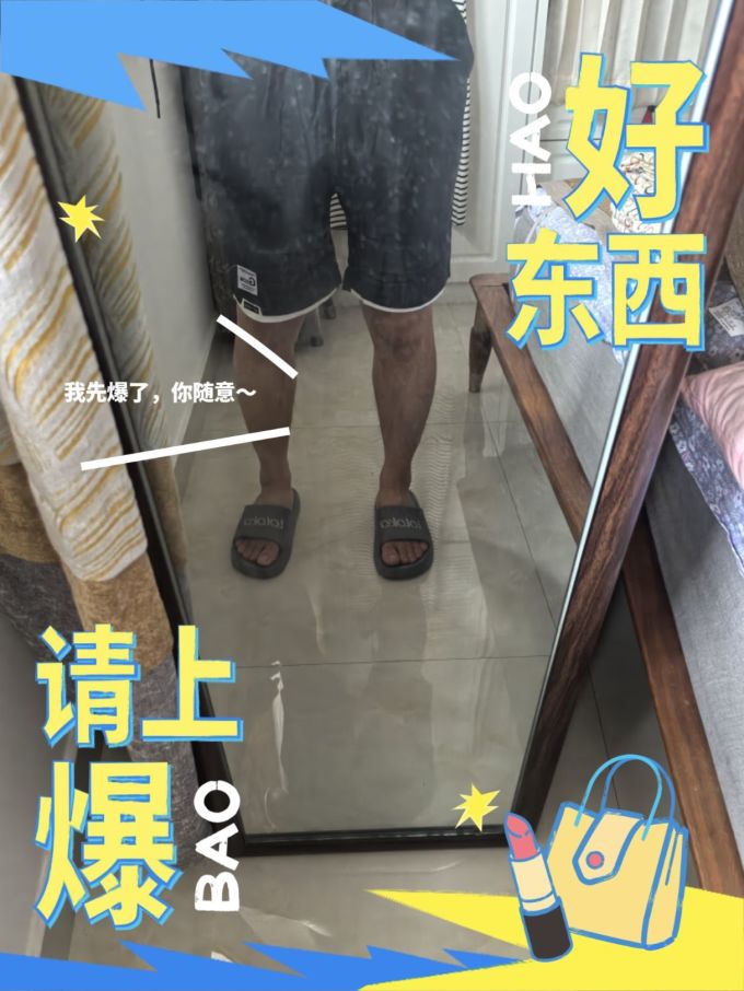 男裤