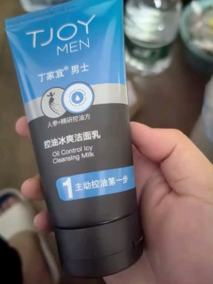丁家宜洗面奶不错