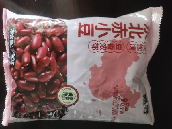 惠寻500g赤小豆 6.7元包邮