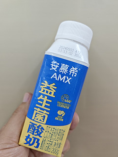 伊利安慕希AMX益生菌酸奶，健康新选择！