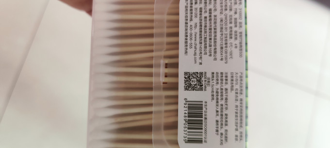 茶花清洁工具