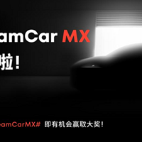 从手机到汽车，魅族跨界再出发：DreamCar MX年内发布