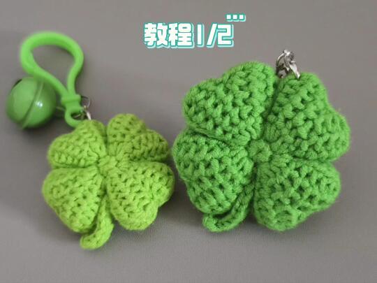 四叶草🍀教程1/2♥👀