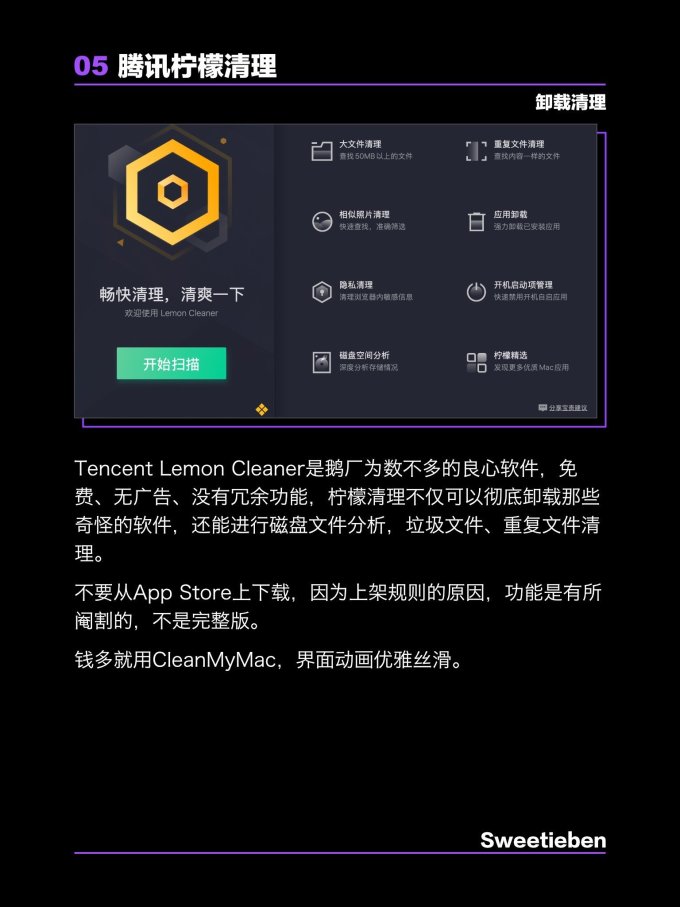 苹果普通笔记本