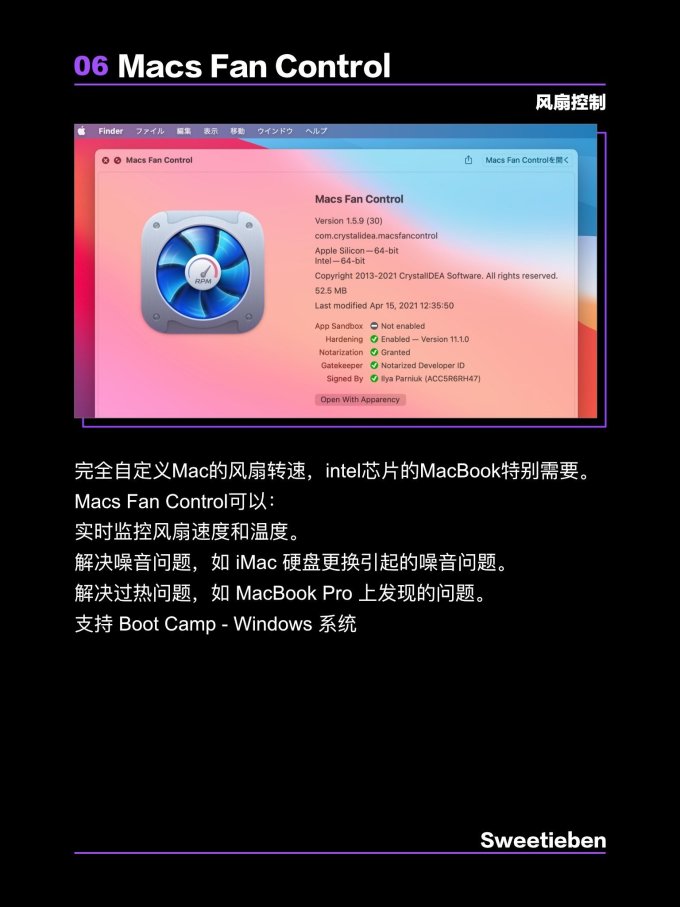 苹果普通笔记本