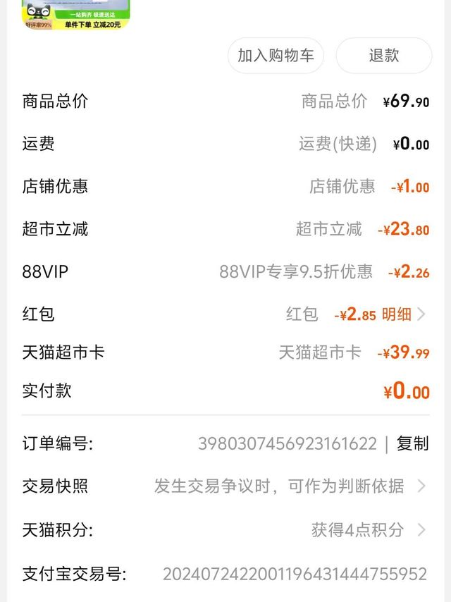 君乐宝开啡尔酸奶