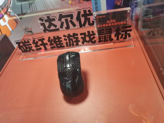 达尔优鼠标