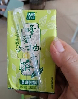 甜蜜蜜！天喔蜂蜜柚子茶，你喝了吗？