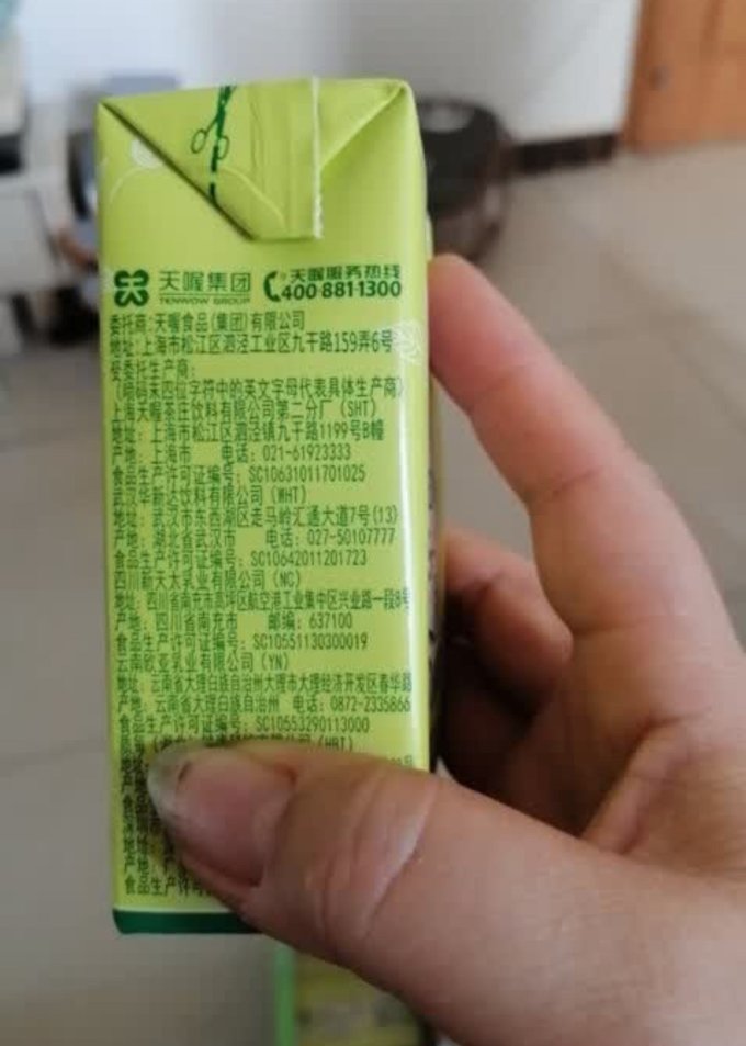 茶类饮料