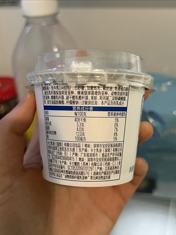 卡士饮料