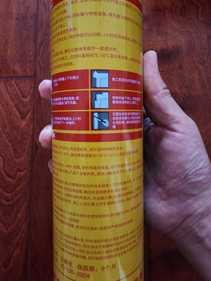 华德润通门窗套装