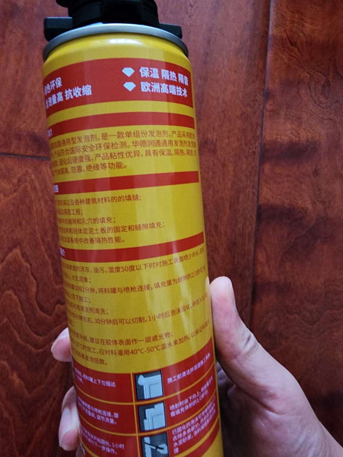 华德润通门窗套装