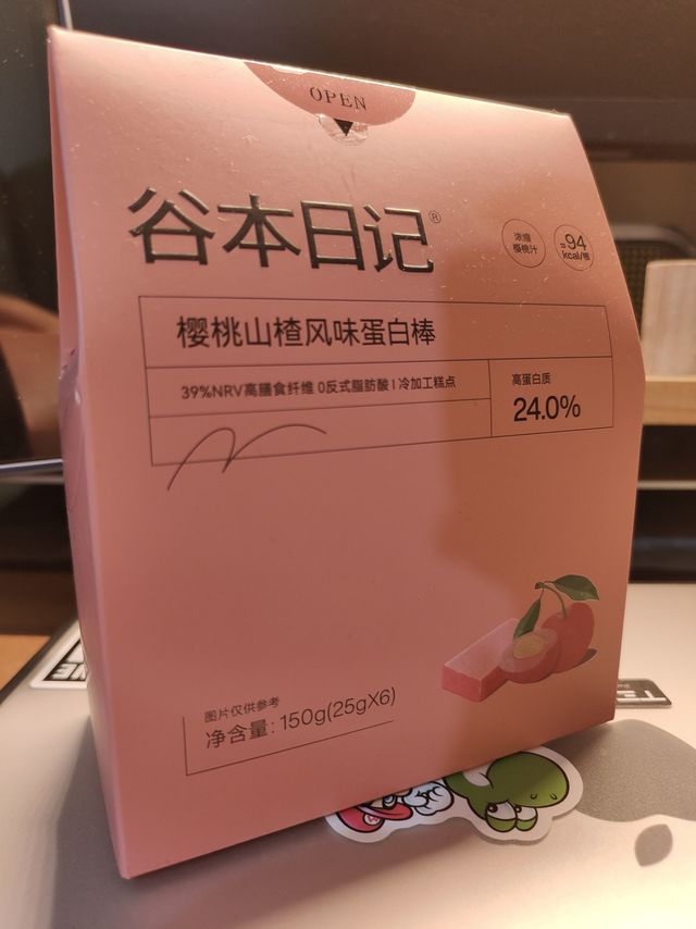 贵价糕点？谷本日记蛋白棒，减肥果然不便宜。