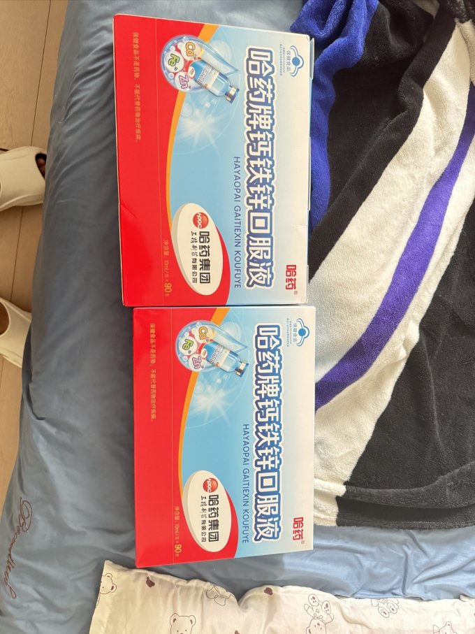 哈药牌基础健康