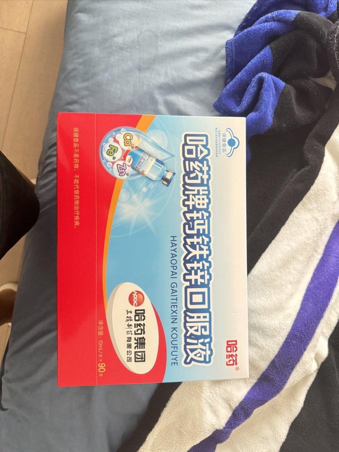 哈药牌基础健康