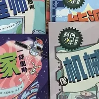 《新东方科创少年来了》：跨学科启蒙之旅，带娃飞越知识宇宙！