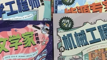 《新东方科创少年来了》：跨学科启蒙之旅，带娃飞越知识宇宙！