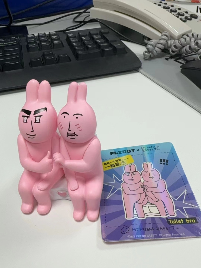 潮流玩具