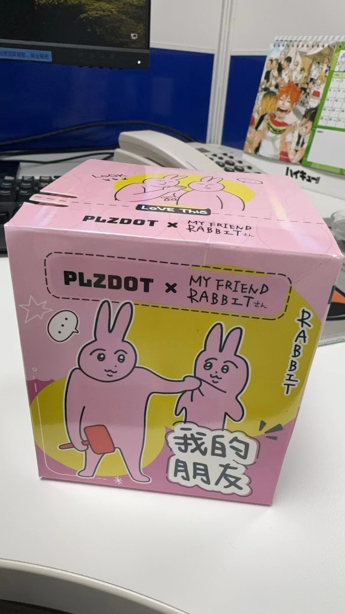 潮流玩具