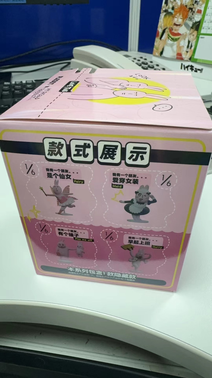 潮流玩具