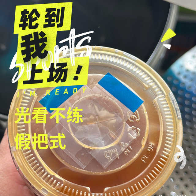 京东外卖，送啥都快！😋9块9的瑞幸也不例外☕️