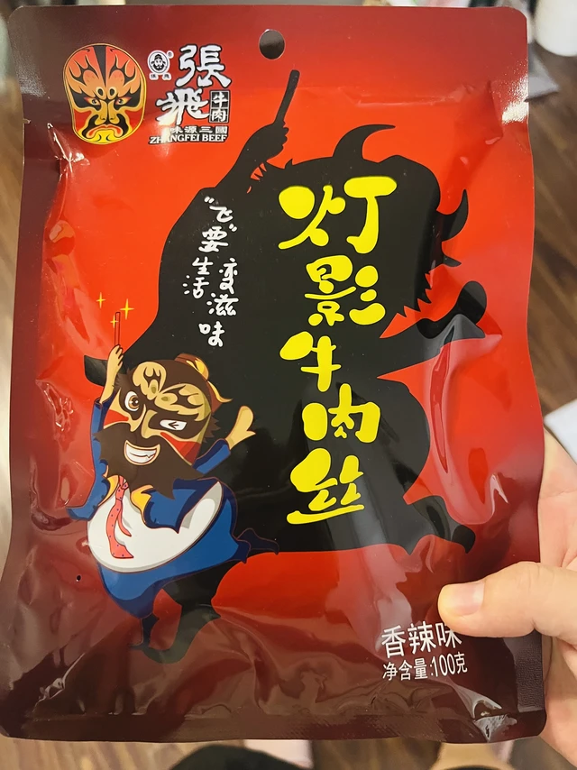 追剧小必备零食谁还没有？！