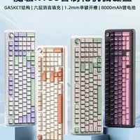 魔咖K100无线三模复古客制化机械键盘