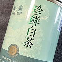 石峰牌·珍鲜白茶（特级）