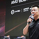 为AI PC提供强劲动力！AMD全新锐龙AI 300系列处理器亮相ChinaJoy 