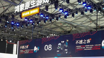 ChinaJoy 2024：华为携40余款鸿蒙原生游戏亮相ChinaJoy