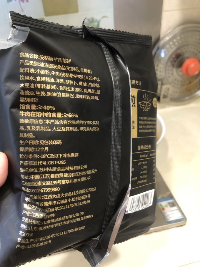 头厨方便面/粉