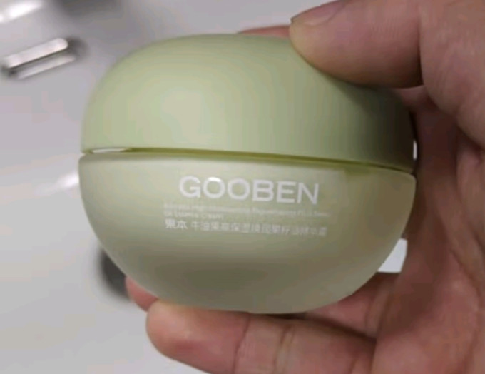 果本护肤套装
