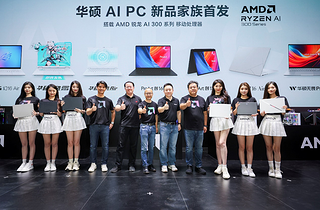 ChinaJoy2024：AMD携手华硕推出多款锐龙AI 300系列新品