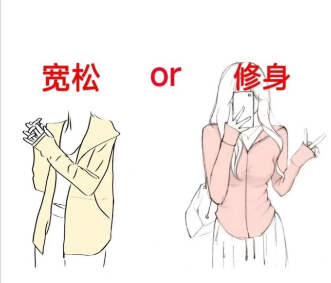女士短外套