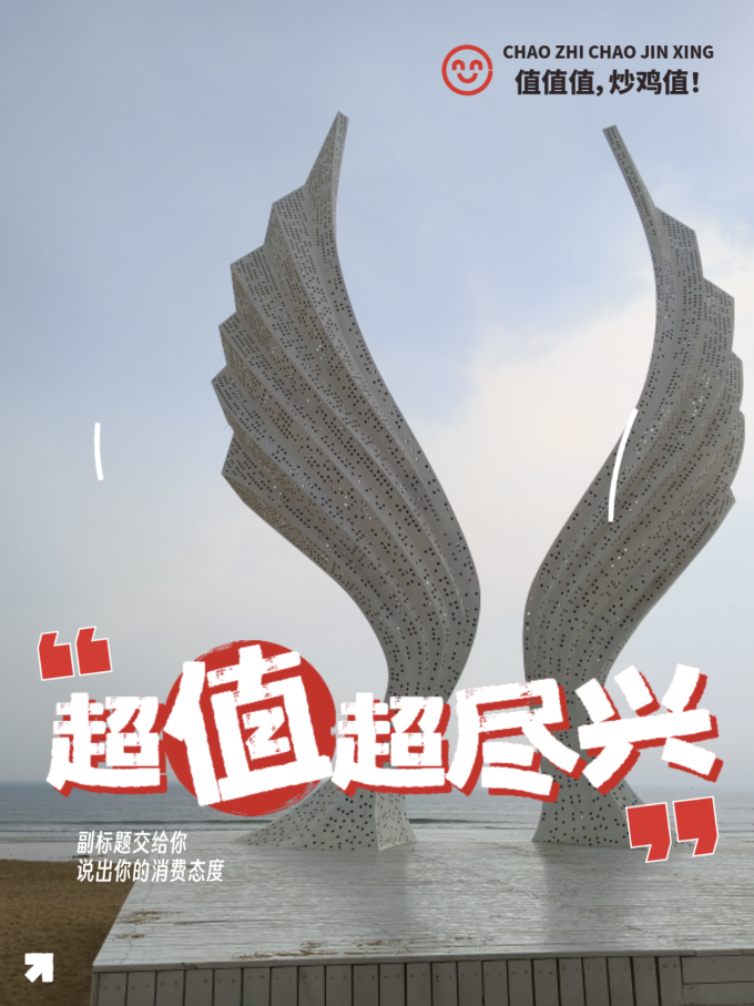 迪漫奇其他健身玩具