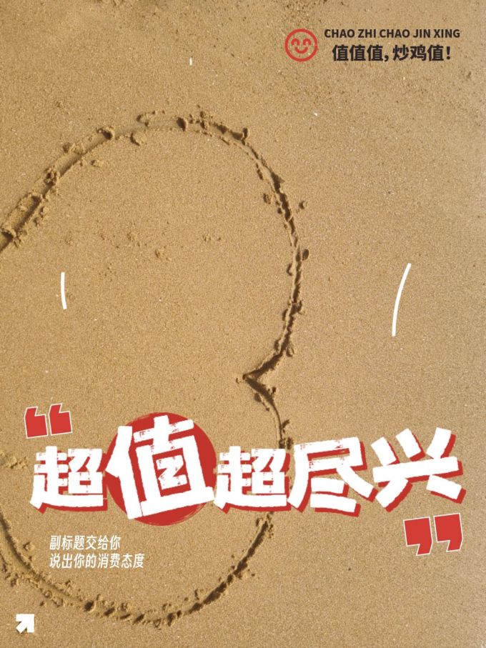 迪漫奇其他健身玩具
