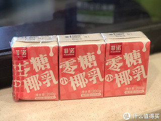 菲诺零小糖椰乳—低糖清爽，冰镇一下最适合夏天啦～