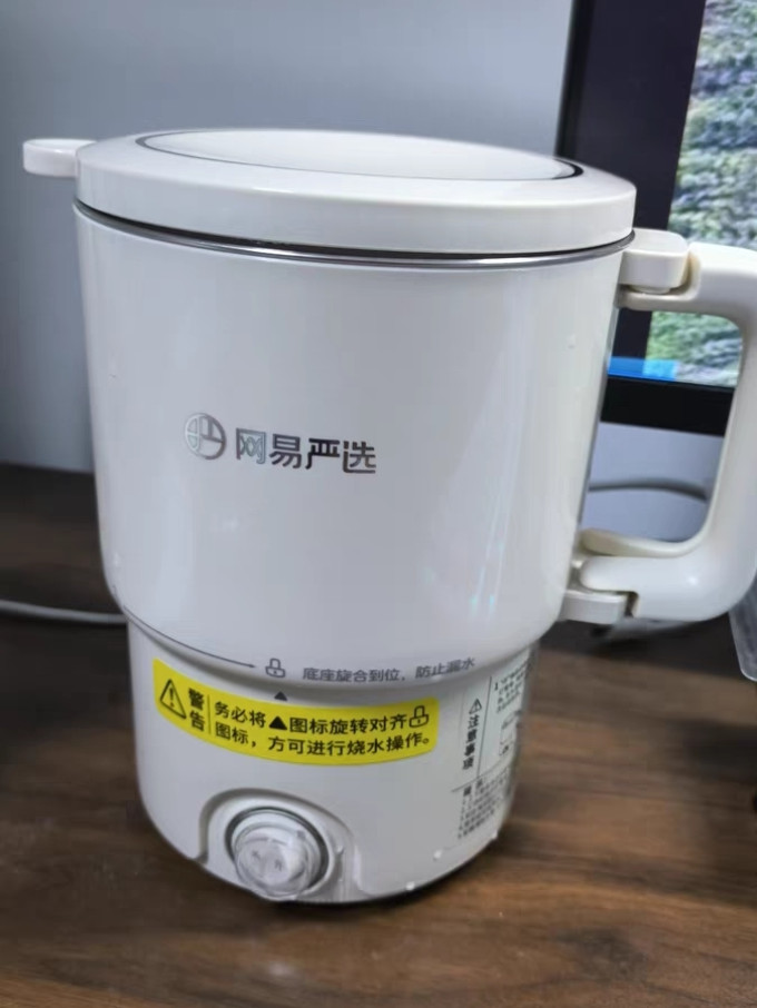 网易严选电水壶