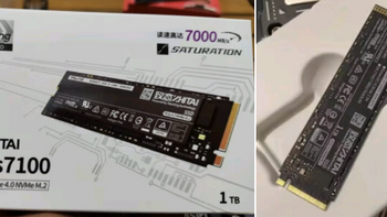 致态 TiPlus7100 适合日常办公使用吗？